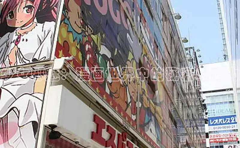 布丁漫画网-布丁漫画