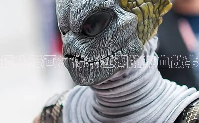 土豪布丁漫画今日榜