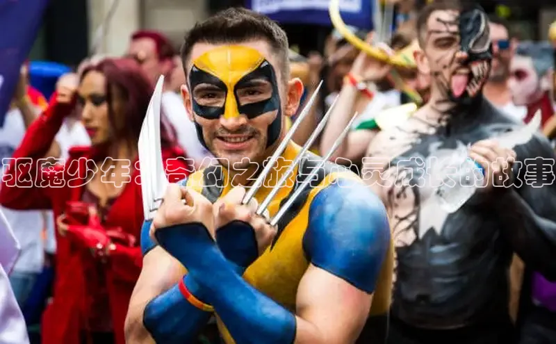 布丁漫画-免费热门韩国