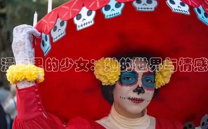 土豪布丁漫画今日榜