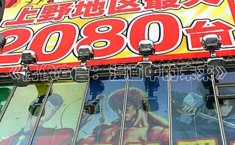 土豪布丁-人气榜-漫画